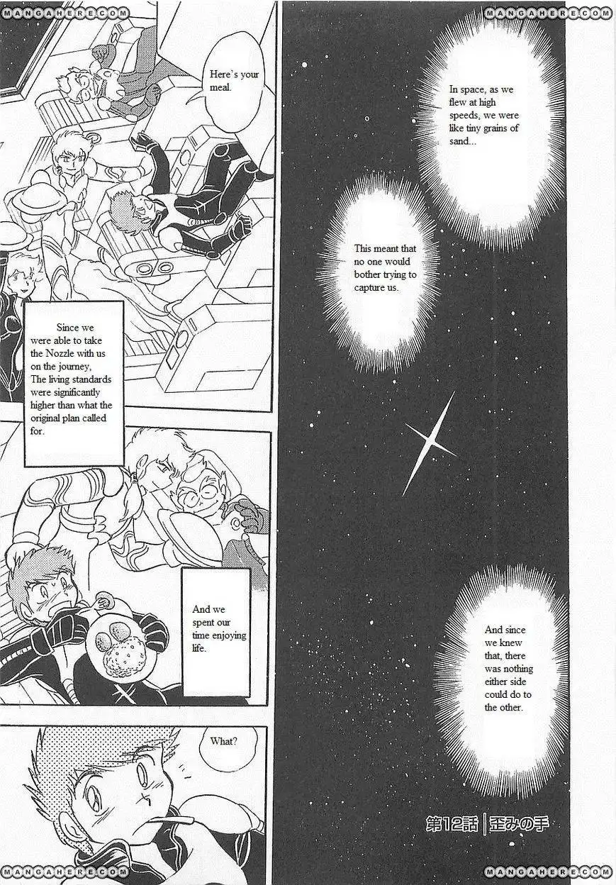 Kidou Senshi Crossbone Gundam Koutetsu no Shichinin Chapter 12 1